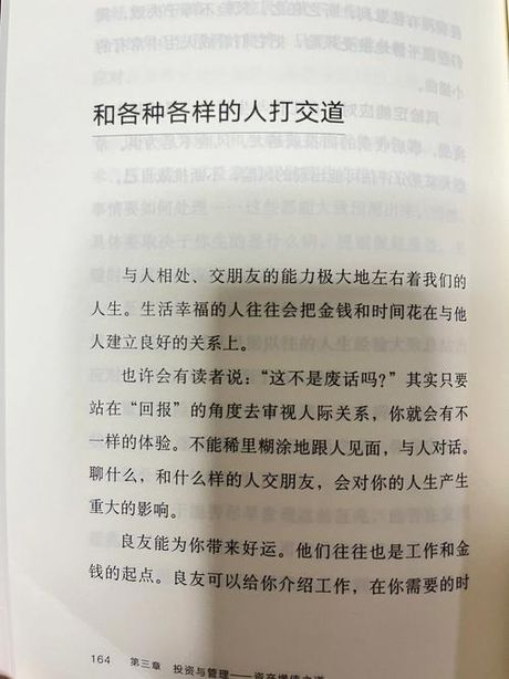 假打真相：不打也可以成为健康达人