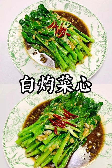 白灼菜心的做法，白灼菜心的做法，营养美味，这样的下饭菜你还不会？