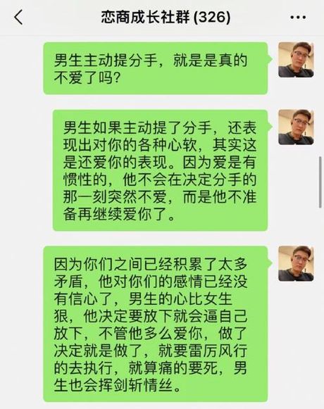 性和谐分手分得掉吗，性和谐分手分得掉吗？亲身经历告诉你答案！