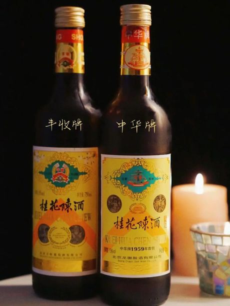 桂花陈酒，美味可口桂花陈酒，小酌一杯尽享酒香