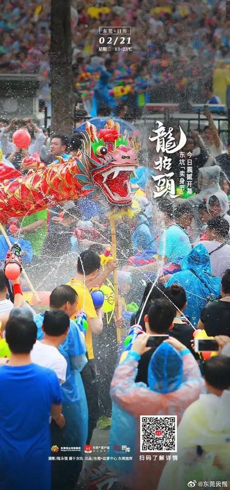 卖身节：中国独有的传统节日