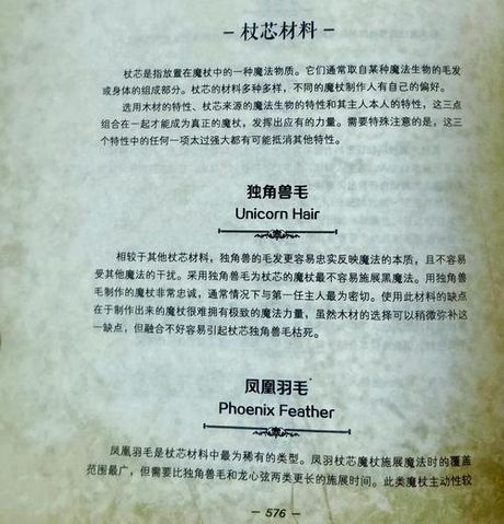 高锰钢，高锰钢，曾被誉为“工业皇后”的神奇材料