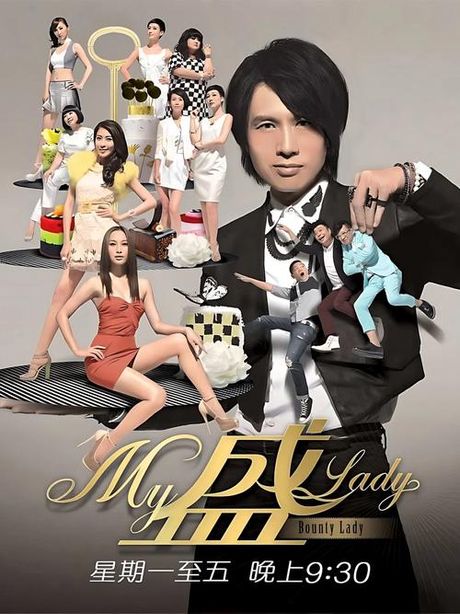 my盛lady：把每个女人都变成自己的女神