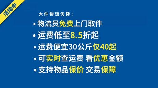 德邦物流收费标准，德邦物流收费标准解析！