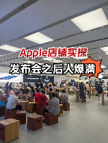 apple笔记本官网，Apple笔记本官网最新优惠大放送，快来抢购！